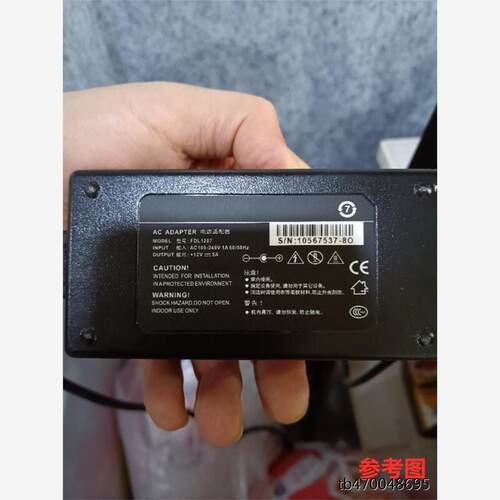 适用于FDL1207收银机收