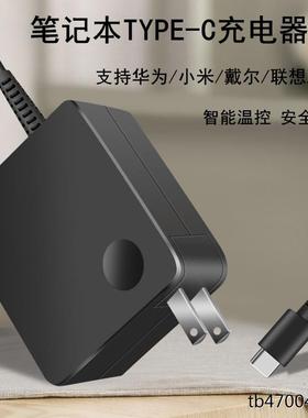 适配华为显示器MateView GT XWU-CBA电源适配器20V3.25A充电器