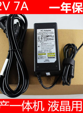 12V6.5A 12V7A 12V7.5A 12V10A 19V6AAll原装电源配接器DC