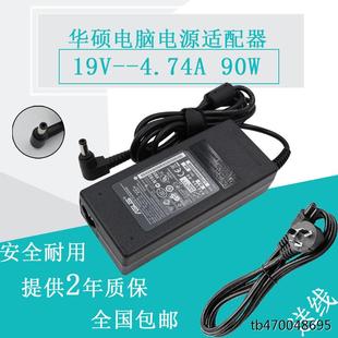 N43S 原裝 華碩B43V B53V N76筆記本電源適配器充電器線90W R510V