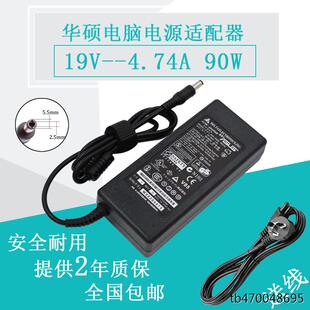 VM590Z笔记本充电器19V4.74A电源适配器线 K550D 华硕 EXA1202YH
