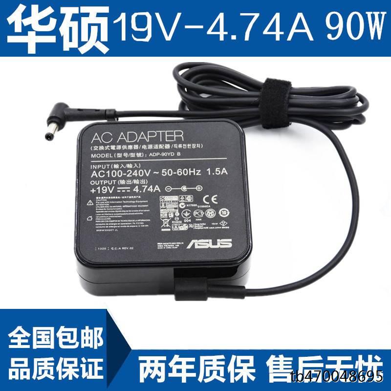 适用原厂通用华硕ADP-90Y