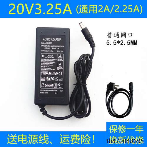 适用飞利浦显示器B9272M