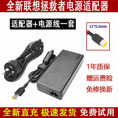 适用ADL135NDC电源20v6.7