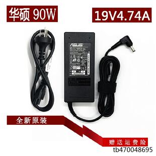 U31S A555Q N53S笔记本电源适配器充电线19V4.74A 华硕VM590Z 原装
