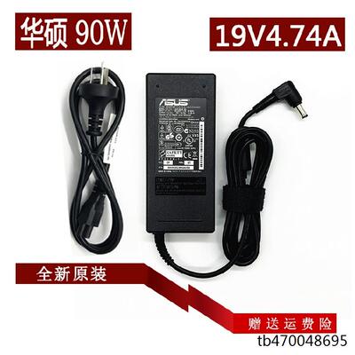 原装华硕VM590ZAQU31S