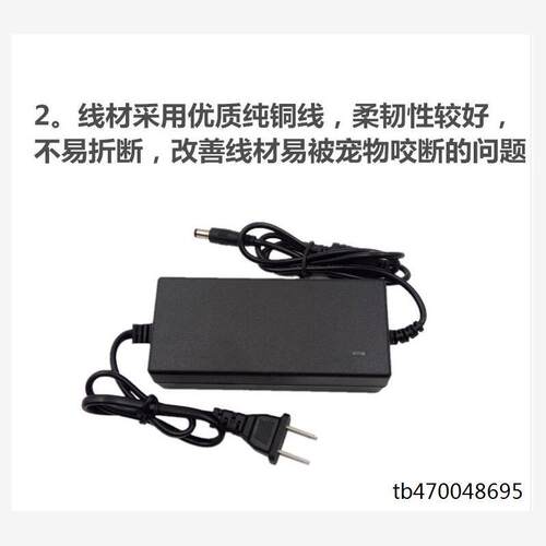 12v3a电源适配器 LED液晶显示器监控电源12V3A充电器