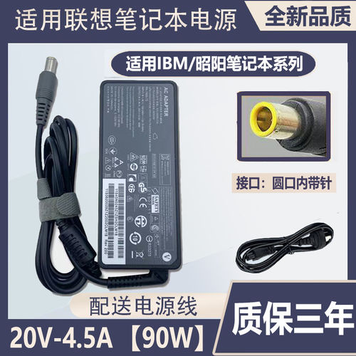 适用IBMT615203E4笔记型