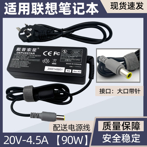 适用92P1107PA-81笔记本