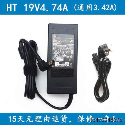 华硕X42DKeJ3S/电源线适
