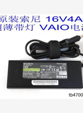 原装索尼SONY16V4A超薄