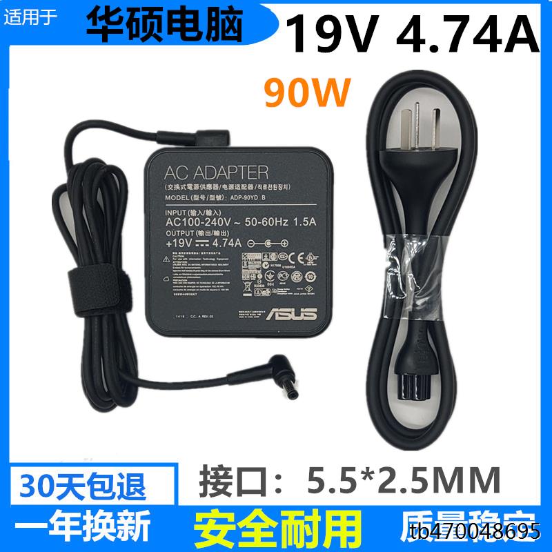 原装华硕X450VA8KDA笔记