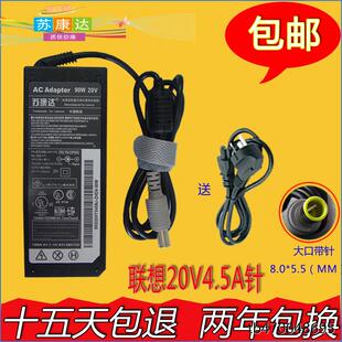 B480适配器B580充电器 M495 20V4.5A笔记本B490电源B590 M490