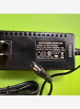 原装中控A100 zf800 智慧人脸识别考勤机指纹打卡机12V电源适配器