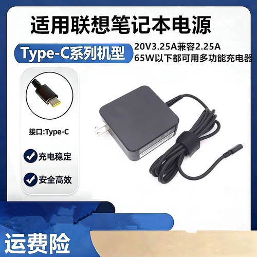 适用ThinkPadE145Ge2电