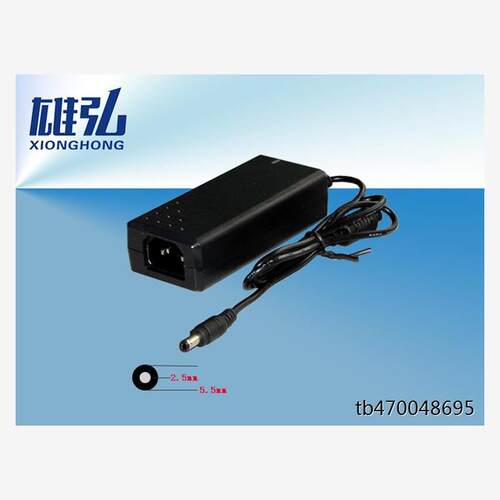 12V3A45678.适配器监控