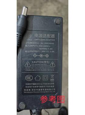 适用于SJ-20030040 音响电源配接器20V3A3.25A充电器通用线