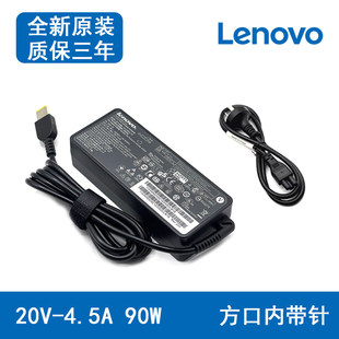 原装方口带针适配器T440p T460 T540 T550 T560 T570电源线