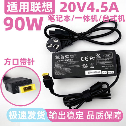 适用微型计算机C455r372