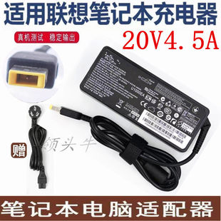 适用T440p T460方口电源适配器 T540 T550 T560 T570充电器线