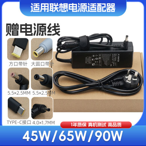 适用昭阳E46GL7A笔记本
