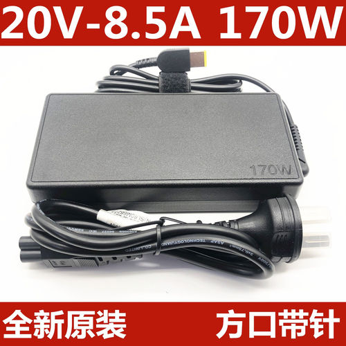 联原装20V8.5APA-117DL