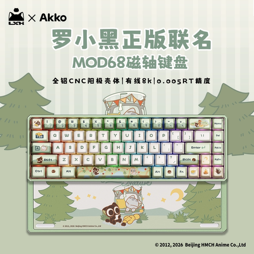 潮流精品，品质保证