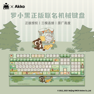AKKO V5罗小黑联名三模机械键盘无线蓝牙游戏女生办公108键 5108