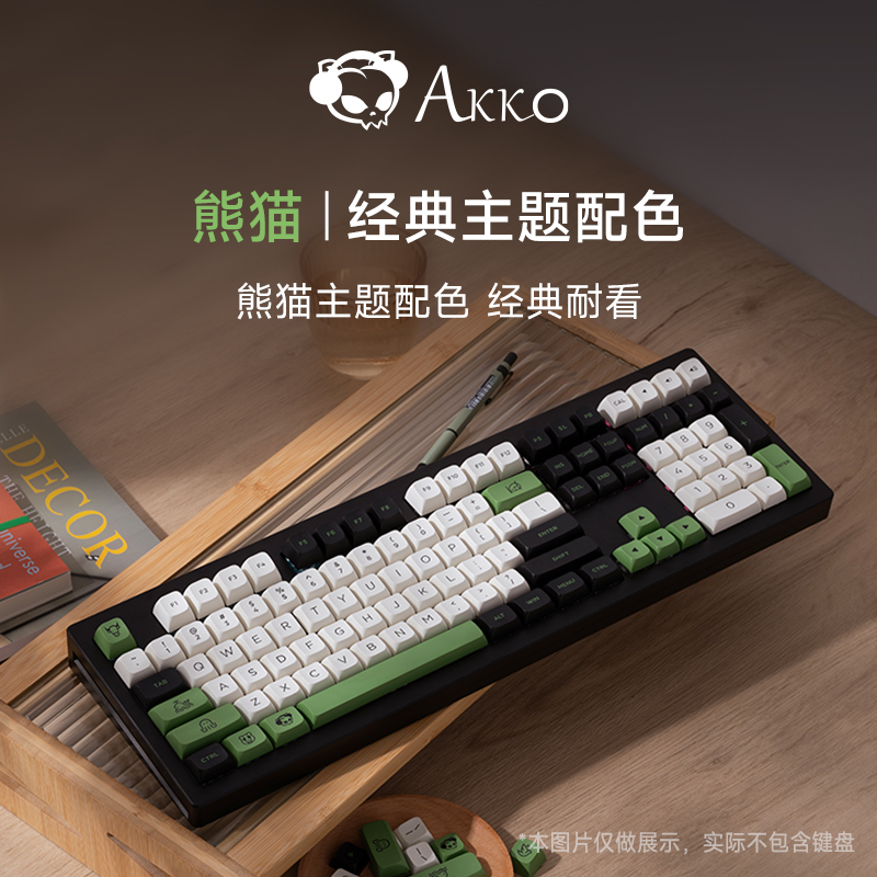 AKKO键帽机械键盘通用新品