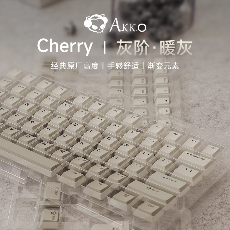 Akko 机械键盘键帽Cherry原厂高度通用十字个性PBT二色渐变大全