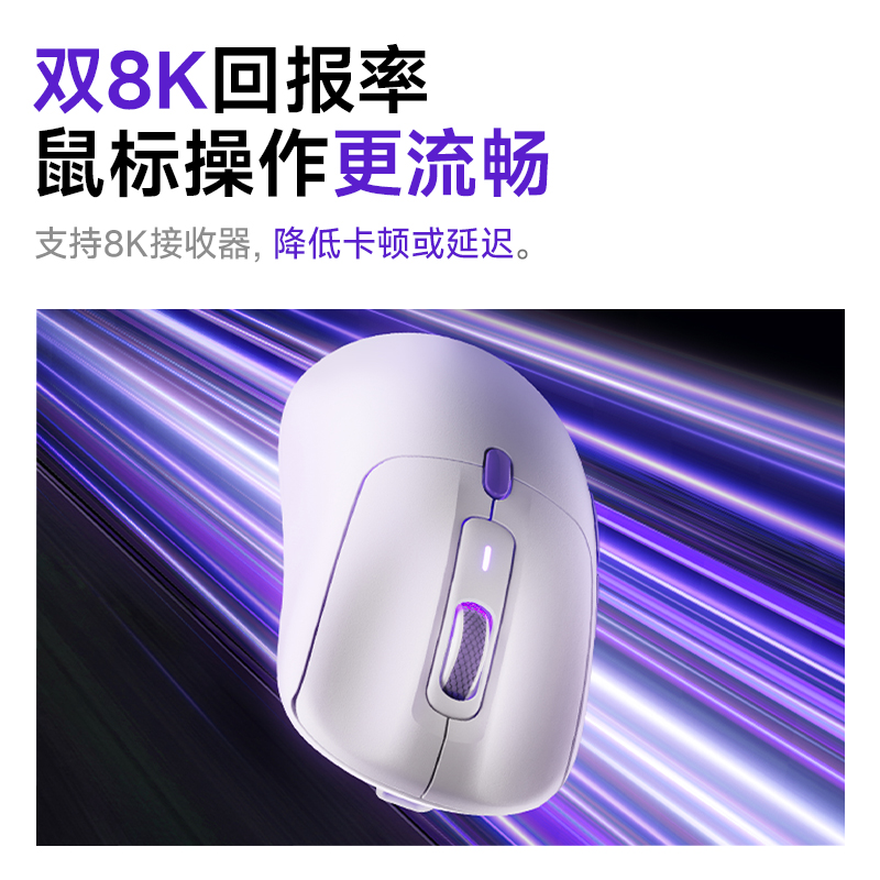 AKKO Pulse01无线双8K电竞游戏鼠标3950蓝牙办公男生充电高性能