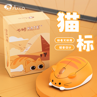 AKKO 笔记本电脑蓝牙静音可爱女生 猫猫无线鼠标便携小巧2.4G台式
