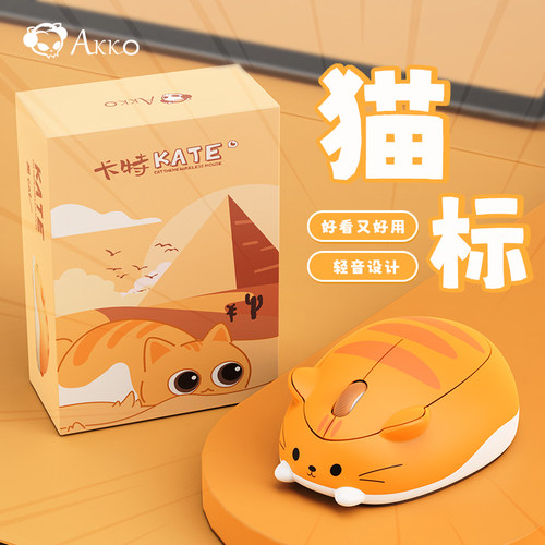 akko猫猫无线鼠标2.4G无线类肤感