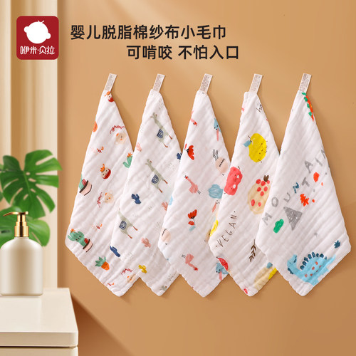 超软纯棉婴儿洗脸巾纯棉纱布