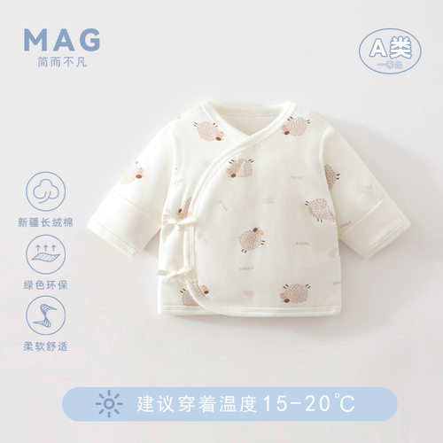 夹棉婴儿衣服男女宝宝上衣秋冬款