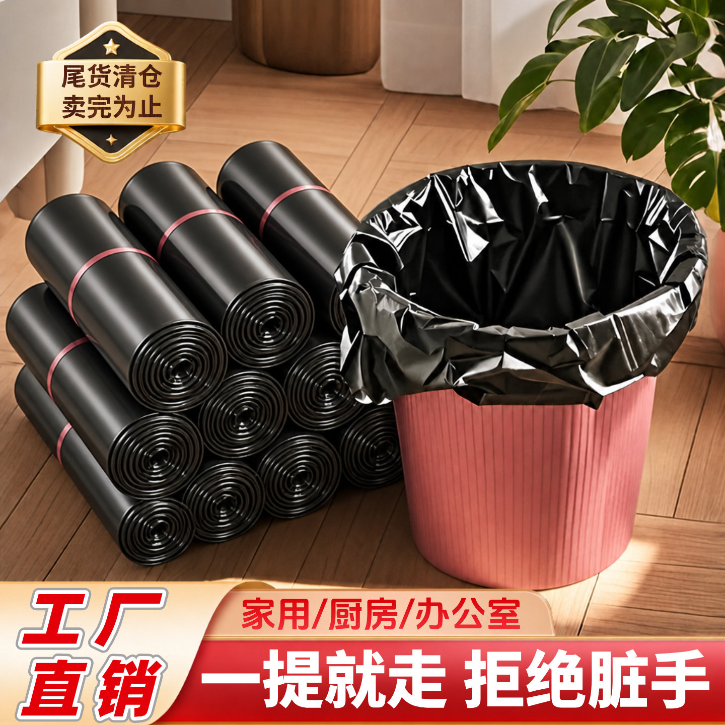 垃圾袋加厚家用手提式黑色大号背心式塑料袋办公室用实惠装批发