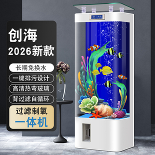 2026新款 过滤金鱼缸 智能小型鱼缸方形客厅家用生态自循环背滤立式