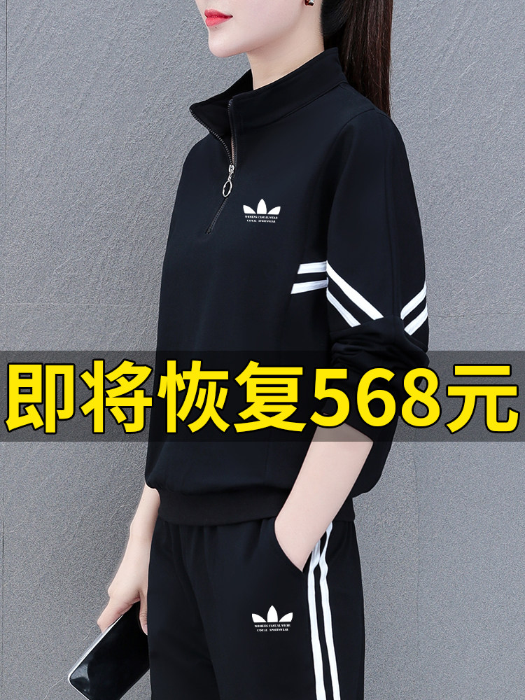 Sports clover pure cotton sports set for women, 2026 spring/autumn new petite trendy casual sweatshirt two-piece set