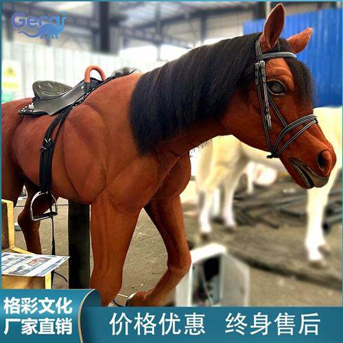 仿真动物仿真马模型景区公园儿童游乐设施影视拍摄道具生产厂家