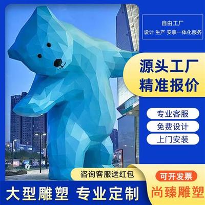 大型玻璃钢雕塑定制卡通动物人物厂家不锈钢园林景观美陈IP摆件