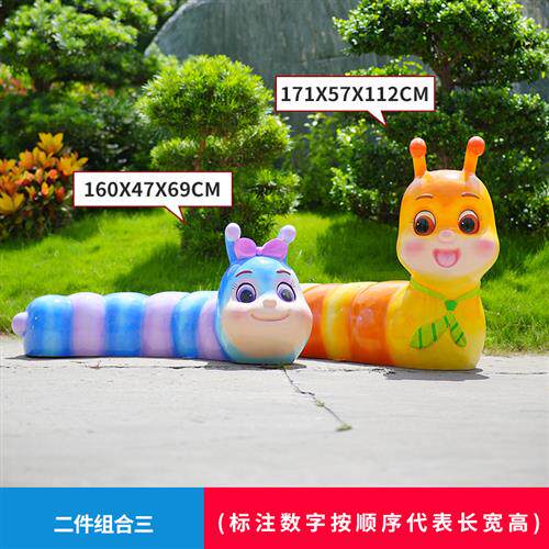 户外卡通毛毛虫座椅玻璃钢雕塑摆件幼儿园游乐园商场公园草坪装饰
