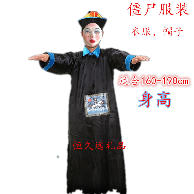 万圣节成人化装舞会表演派对僵尸扮演道具鬼节服装