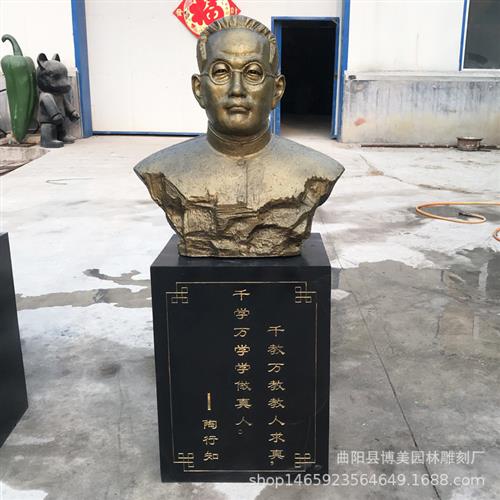 玻璃钢仿铜胸像校园名人头像书法家苏轼王阳明王羲之雕塑摆件