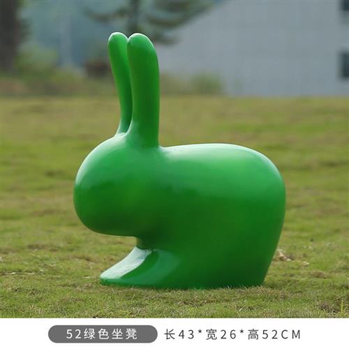 卡通兔子摆件幼儿园商场创意玻璃钢坐凳雕塑户外园林抽象动物装饰