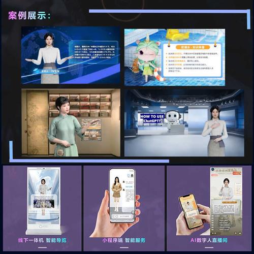 数字人定制游戏角色虚拟人设计D建模动作捕捉设备卡通IP写实形象