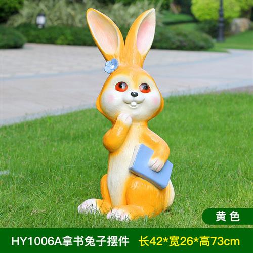 园林景观雕塑小品卡通兔子户外花园庭院装饰别墅创意仿真动物摆件
