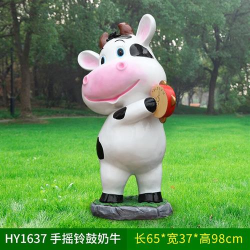 户外玻璃钢卡通奶牛雕塑园林景观学校读书装饰动物小品幼儿园摆件