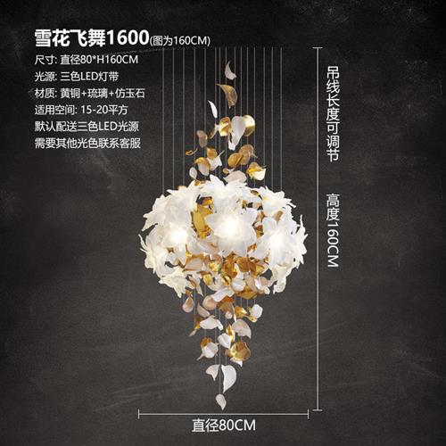 别墅大吊灯挑高中空客厅水晶灯大气轻奢高端设计师款复式楼楼梯灯