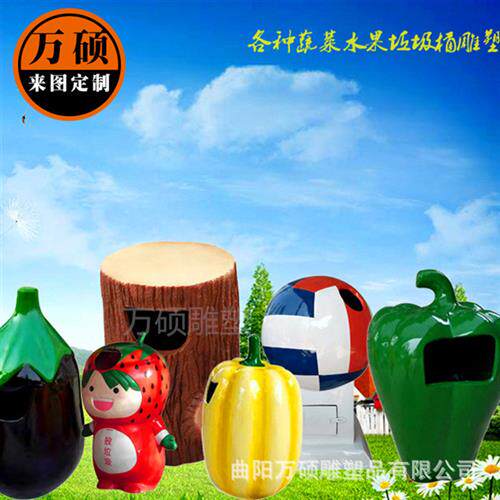 景区公园花园创意树桩蘑菇垃圾桶摆件户外园林玻璃钢果皮箱