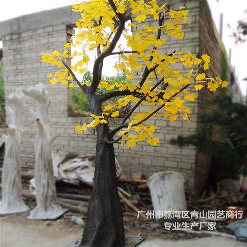 新款仿真银杏树装饰植物树仿真塑料树枝景区酒店园林装饰景观树